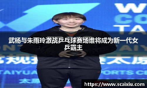 大众彩票APP