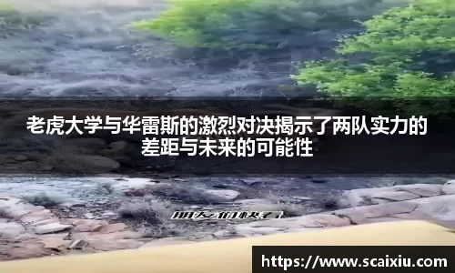 大众彩票平台